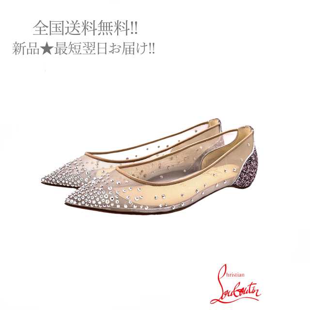 Christian Louboutin クリスチャン ルブタン シューズ 靴 Follies Strass フラット パンプス イタリア製 新品 ★  NUDE ★ 36.5 J254.. ｜au PAY マーケット